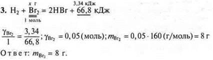 https://compendium.su/chemistry/11klas/11klas.files/image753.jpg