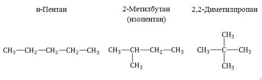 https://chemege.ru/wp-content/uploads/2019/07/c5h12.jpg