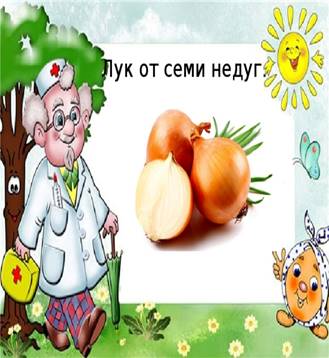 https://amazingpage.ru/wp-content/uploads/2018/11/img_user_file_5611019e3b051_3.jpg