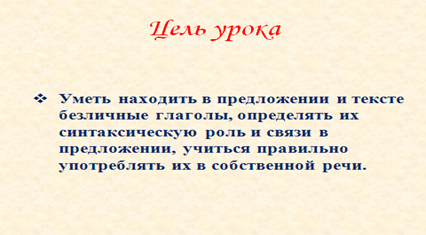 https://fsd.multiurok.ru/html/2019/01/06/s_5c323d2d9e04e/1043747_7.png