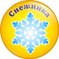 https://fsd.multiurok.ru/html/2022/01/15/s_61e32b0b92e12/php0LE1Af_TVORCHESKAYA-NASTERSKAYA-V-GOSTI-K--SEGOVIKU_html_63dd520a62eb068f.jpg