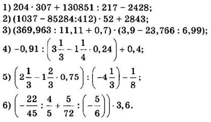 http://compendium.su/mathematics/algebra7/algebra7.files/image016.jpg