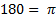 https://resh.edu.ru/uploads/lesson_extract/4733/20190729094121/OEBPS/objects/c_matan_10_29_1/5de6af4e-3d83-45d4-90cf-dcb1cc0d5926.png