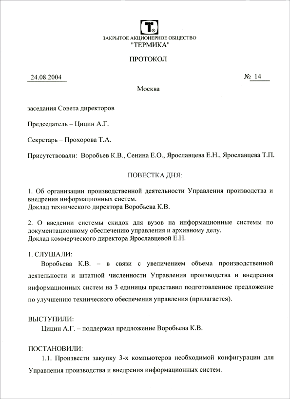 http://www.edou.ru/enc/encimg/isd/8_1.gif