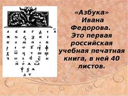 https://myslide.ru/documents_3/75c020c43b263ad19a5f61b5073b0660/img5.jpg
