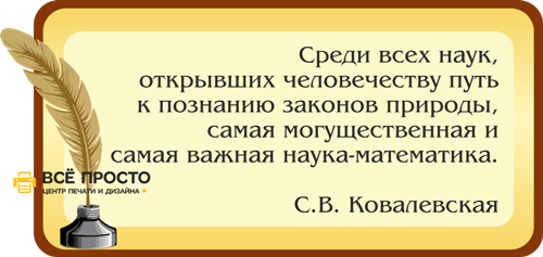 Центр оперативной печати "Всё Просто", печать визиток, печать визиток  липецк, визитный карточка, листовки, печать листовок, плакат печать, печать  а1, афиша изготовление, печать буклетов, печать рекламных буклетов, буклет  изготовление, брошюра печать ...