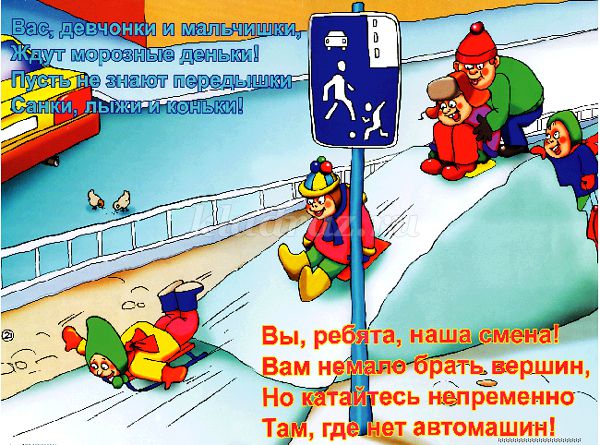 Описание: http://kladraz.ru/upload/blogs/3426_5a273614c197f3a700263331f8d8bbc2.jpg