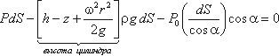 http://gidravl.narod.ru/2a35.gif