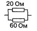 http://compendium.su/physics/8klas/8klas..files/image053.jpg
