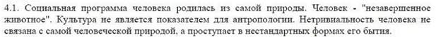 Практическая работа что такое общество