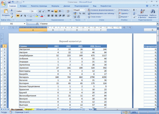 http://www.intuit.ru/EDI/11_09_13_2/1378902874-22974/book_of_problems/353/objects/3/files/T03_01sm.gif