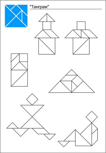 Схемы игры танграм