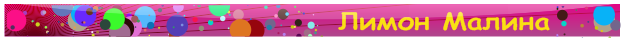 Рисуем Userbar. Примеры выполнения работ.