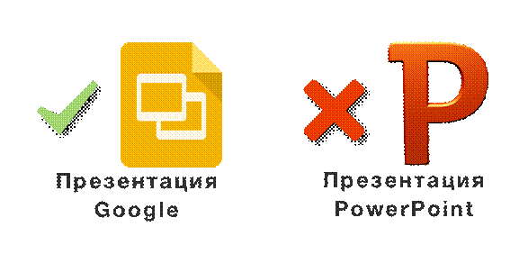 https://www.sites.google.com/site/inftech11/_/rsrc/1385021988310/home/labrab/lr7/google-drive-document-compare.png