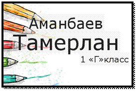 badge.png