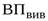 https://studfiles.net/html/2706/1080/html_8jvkFDf2OS.yc8A/img-cSkfeJ.png
