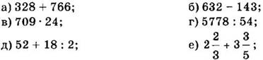 http://compendium.su/mathematics/algebra7/algebra7.files/image003.jpg