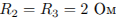 http://reshuege.ru/formula/e2/e2eb24b80e835e2429a0df3e85a83718.png