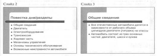 http://shatt.ucoz.ru/inf/Ucebnic/Practicum/Images/19_002.jpg