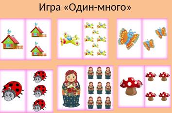 https://ds05.infourok.ru/uploads/ex/0641/00048698-da406ecf/img1.jpg