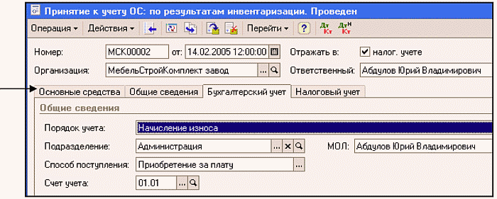 http://tortuga.angarsk.su/fb2/boykoy01/i_125.png