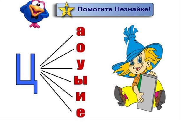 https://ds02.infourok.ru/uploads/ex/103b/00088832-a0cb581f/hello_html_m2b9b91d7.jpg