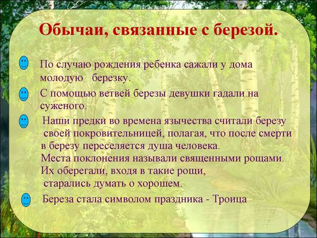 https://cf.ppt-online.org/files/slide/o/oOXrxA3kYalWw1ypHqCvuietLgT9EfDdSQNmP4/slide-5.jpg
