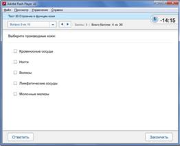 Новый рисунок (4)
