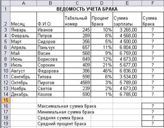Безымянный