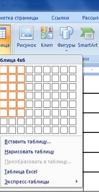 word_table_1_02.jpg