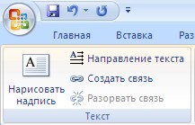 http://on-line-teaching.com/word/img/lsn026_18.jpg