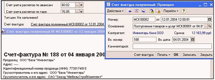 http://tortuga.angarsk.su/fb2/boykoy01/i_247.png