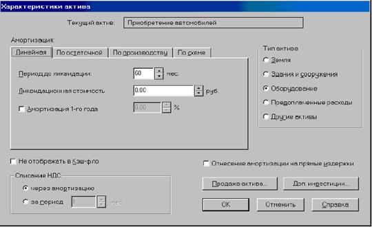 http://eos.ibi.spb.ru/umk/5_10/15/pict/4-4.gif