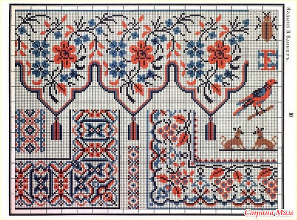 Альбом рукоделий  /Вышивка крестом, старинное издание/