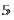 Надпись: 5