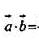 https://resh.edu.ru/uploads/lesson_extract/5723/20190417115102/OEBPS/objects/c_geom_11_2_1/7ff340aa-d5ee-4efc-a300-2c1bf69f78df.png