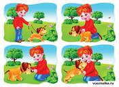 http://www.vceznaika.ru/production/images/big/129724.jpg