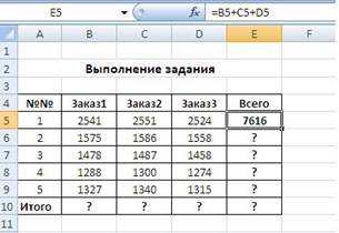 Pic16.2.JPG