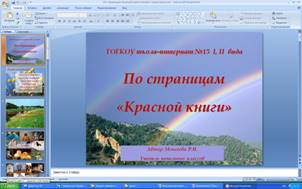 Безымянныйдддд