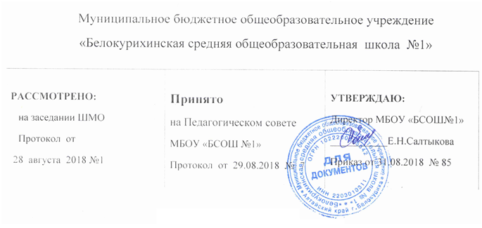 Надпись:  