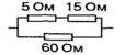 http://compendium.su/physics/8klas/8klas..files/image050.jpg