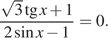 https://ege.sdamgia.ru/formula/0d/0d990c5a76002e15394f4328a4f52688p.png