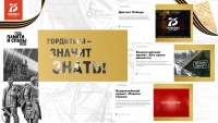 Слайд8