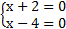 https://resh.edu.ru/uploads/lesson_extract/5569/20190430142323/OEBPS/objects/c_matan_10_20_1/64596df8-bdff-4013-8ff4-f6beae85f9d6.png