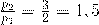 \frac{p_2}{p_1}=\frac{3}{2}=1,5