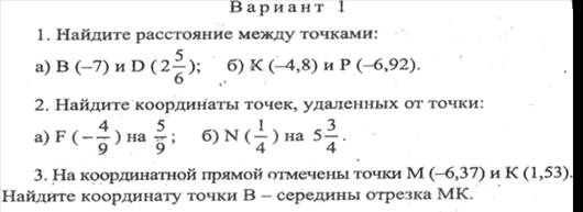 примеры 1.jpg