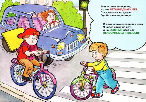Описание: http://kladraz.ru/upload/blogs/3426_f405dd859632d74b3815b524fe1fa617.jpg