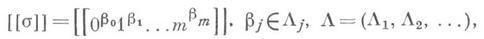 http://dic.academic.ru/pictures/enc_mathematics/021228-98.jpg