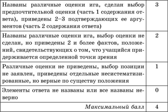 Запишите термин о котором идет речь воинские части полки формировавшиеся в россии 17 века