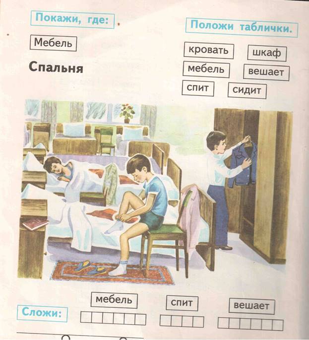 http://3.bp.blogspot.com/-nmnb5pT2gE8/ULB0qPquizI/AAAAAAAAATU/tKvYiCi8cBQ/s1600/%D1%81%D0%BF%D0%B0%D0%BB%D1%8C%D0%BD%D1%8F.jpg